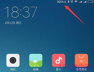 小米路由器设置访客模式限速功能操作步骤
