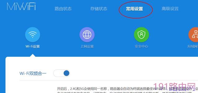 小米路由器怎么开启红包wifi功能赚钱