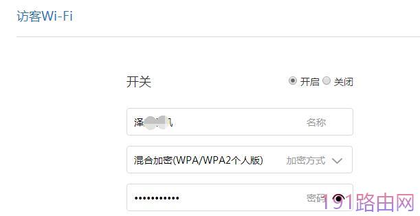 小米路由器设置访客模式限速功能操作步骤