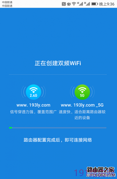 小米路由器4Q怎么设置_小米路由器4Q设置教程图解