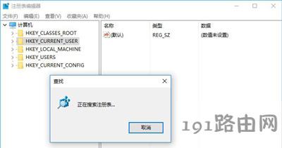 Win10系统开机提示rsdefense.exe应用程序错误怎么办