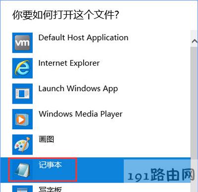 Win10系统战网客户端无法更新魔兽世界游戏的解决方法