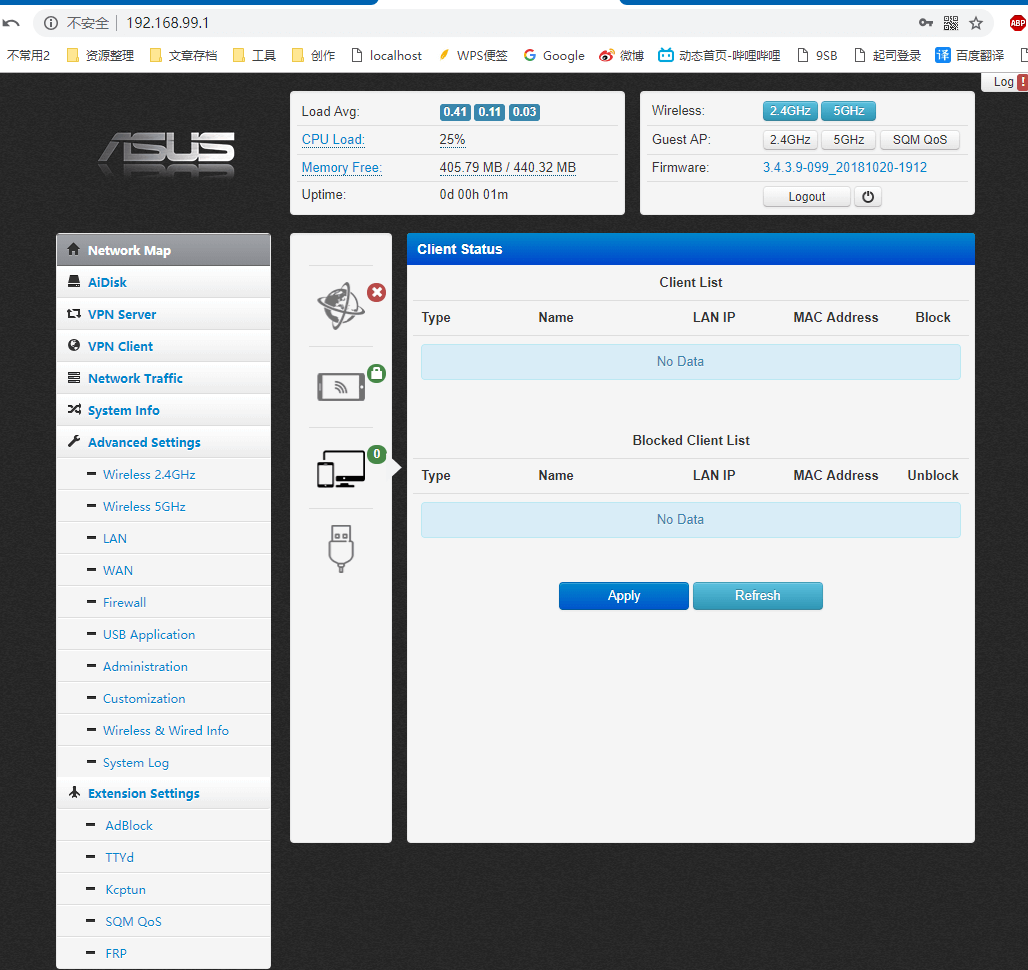 新路由3(Newifi D2）刷老毛子(Padavan)固件教程