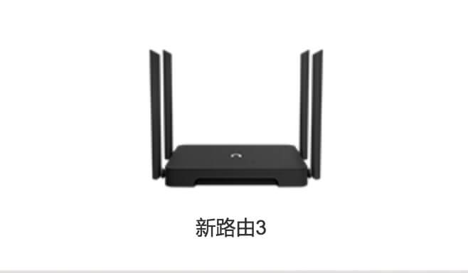 新路由3(Newifi D2）刷老毛子(Padavan)固件教程