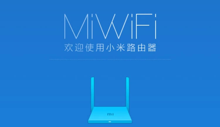 【图文】小米路由器连接电信宽带的光纤猫设置WiFi教程