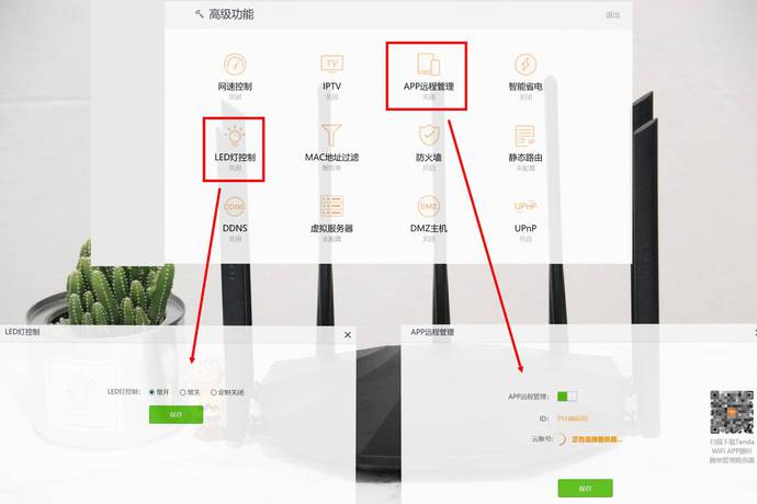 腾达路由器怎么样？腾达AC23千兆路由器开箱评测！