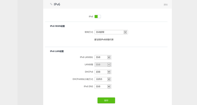 腾达路由器怎么样？腾达AC23千兆路由器开箱评测！