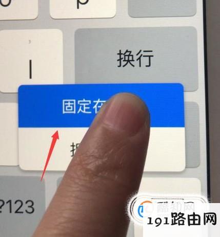 ipad上键盘上移或分开该怎么调整呢？