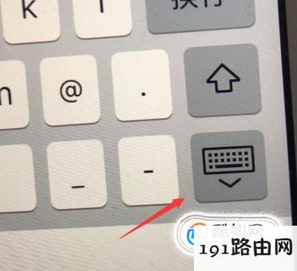 ipad上键盘上移或分开该怎么调整呢？