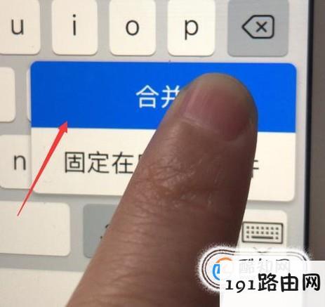 ipad上键盘上移或分开该怎么调整呢？