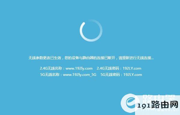 TP-Link 450M无线路由器怎么设置？