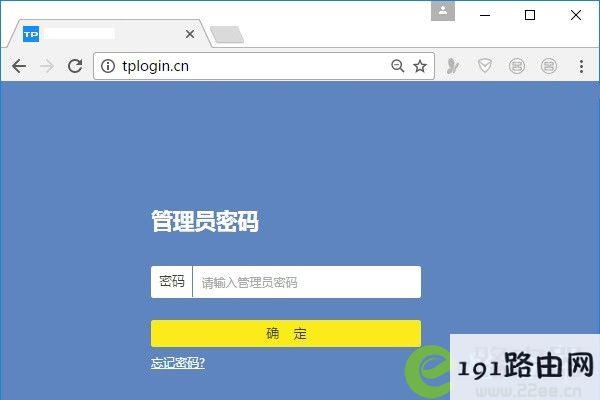 tplink路由器如何登录？