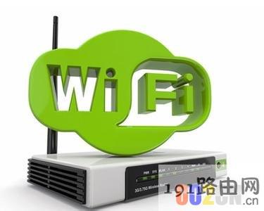 WIFI密码