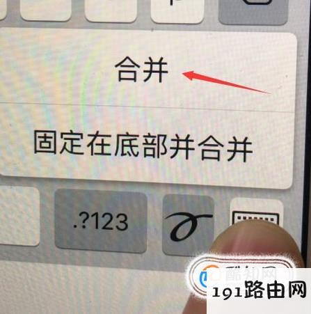 ipad上键盘上移或分开该怎么调整呢？