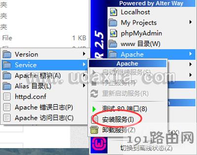 浏览器打不开wampserver服务器localhost的方法