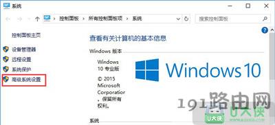 Win10系统清理内存出错转储文件方法