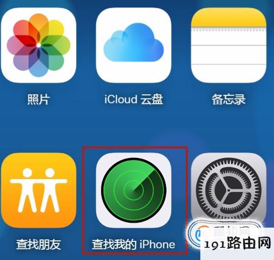 忘了iphone锁屏密码怎么办？