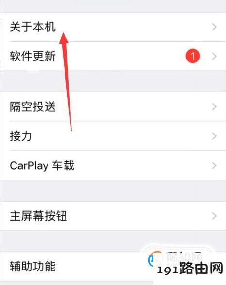 如何查询iphone的激活时间