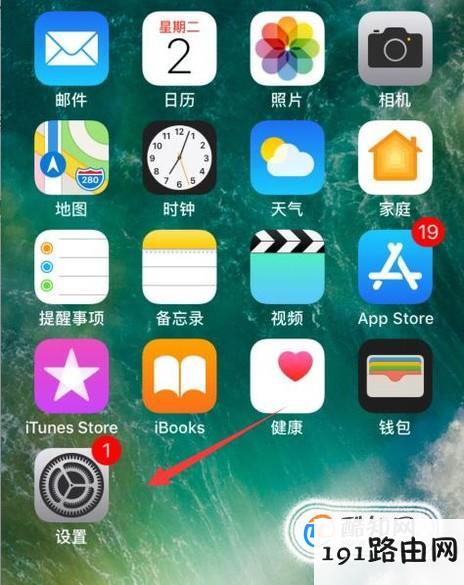 如何查询iphone的激活时间