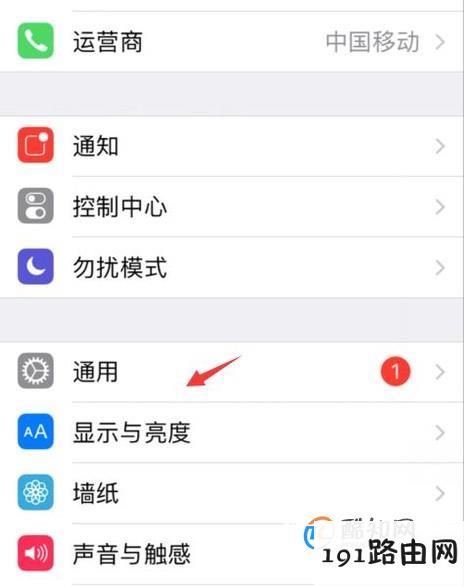 如何查询iphone的激活时间