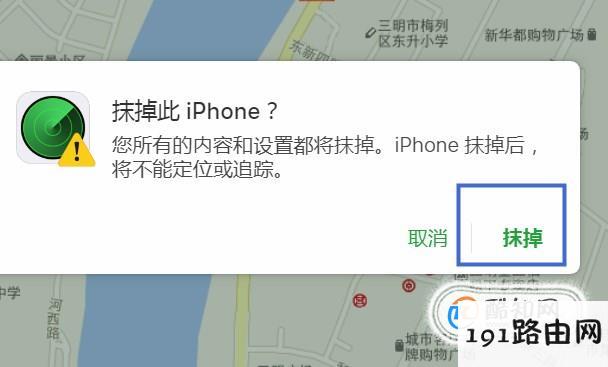 忘了iphone锁屏密码怎么办？