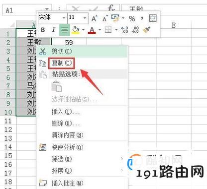 Excel如何合并重复项并求和