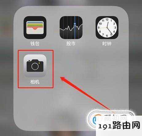 iPhone连接电脑没有照片相册怎么办