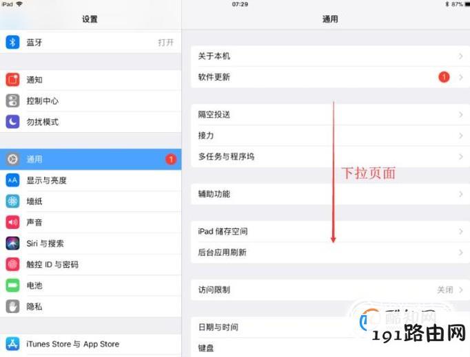 ipad怎么用VPN