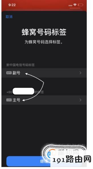 iPhone 11的双卡双待功能如何设置？