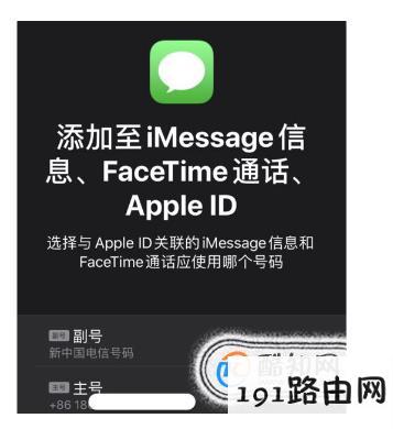 iPhone 11的双卡双待功能如何设置？