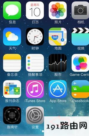 iPhone6怎么截屏