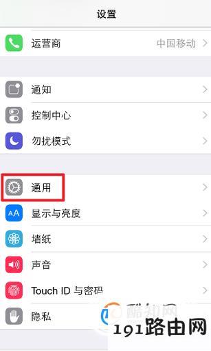 iPhone6怎么截屏