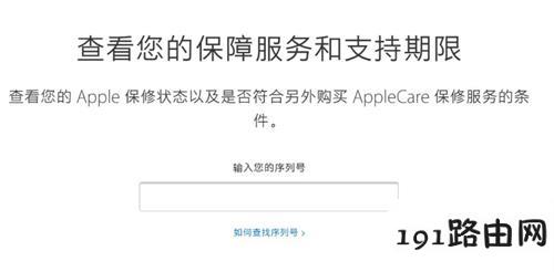 iPhone官换机是啥?怎么辨别？