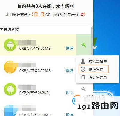 网络延迟怎么测试 玩游戏延迟高怎么解决