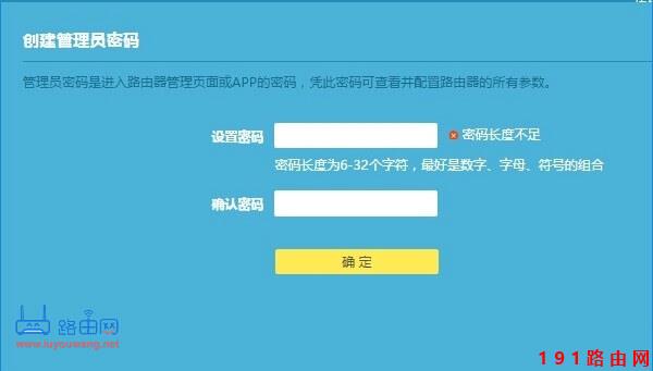 手机怎么进192.168.1.1