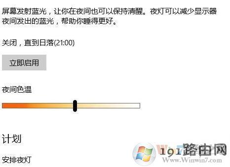 最新版本的Win10 1703提供了哪些新功能？2.jpg