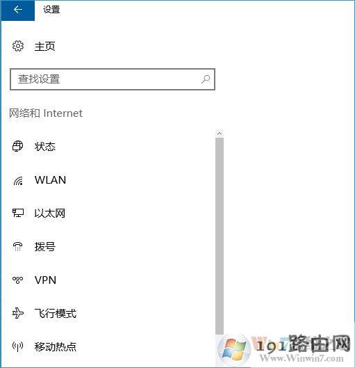 win10移动热点找不到怎么办