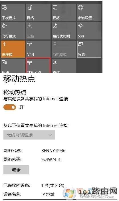 最新版本的Win10 1703提供了哪些新功能？3.jpg