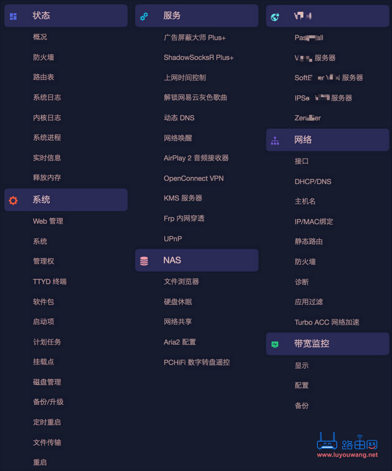 OpenWrt X86-64纯净版软路由固件镜像下载