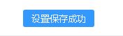 win10系统360浏览器打开新标签后自动切换到新标签该怎么办?