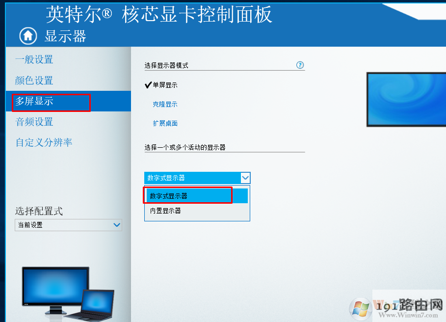 显示器,笔记本,方法