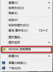 Win7,Win7系统下载,Win7旗舰版下载,Windows7