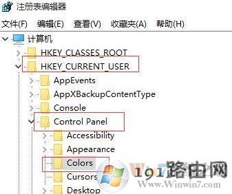 win10护眼色如何设置?win10 word记事本等界面护眼色设置方法