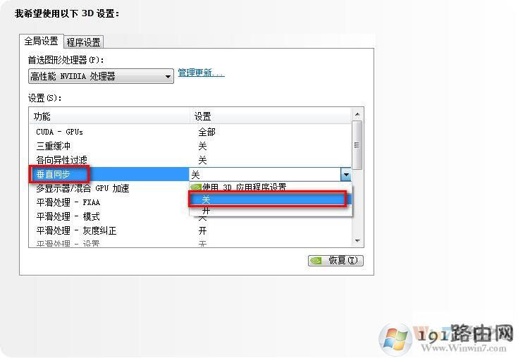 Win7,Win7系统下载,Win7旗舰版下载,Windows7