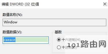 win10护眼色如何设置?win10 word记事本等界面护眼色设置方法