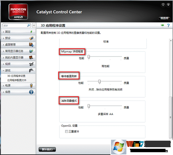 Win7,Win7系统下载,Win7旗舰版下载,Windows7