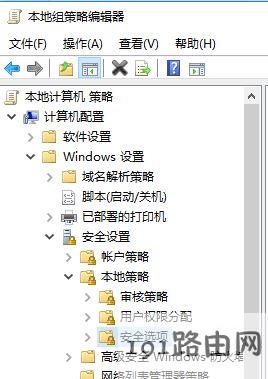 win10系统非admin账户管理员权限怎么设置?