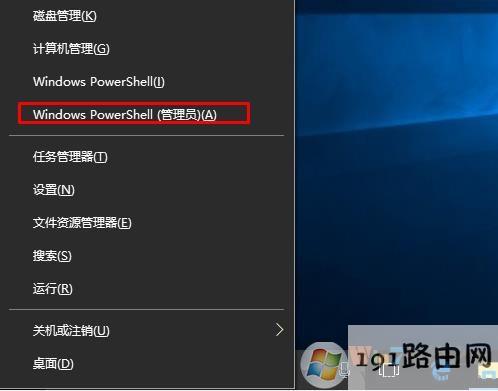 Win10系统怎么添加开机音乐