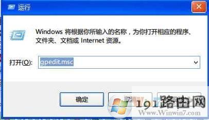 Win10系统怎么添加开机音乐