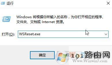 windows 10商店下载安装应用错误代码 0x80004005 的解决方法